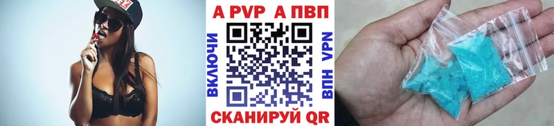 Alpha-PVP мука Светлогорск