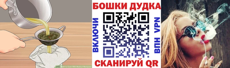 купить наркотик  Светлогорск  Cannafood марихуана 