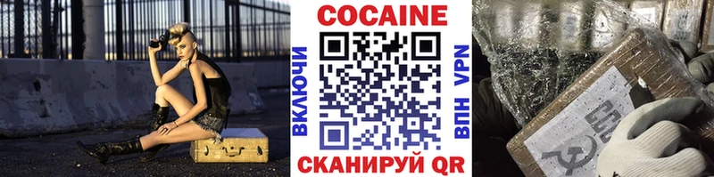 COCAIN Колумбийский  OMG маркетплейс  Светлогорск  наркота 