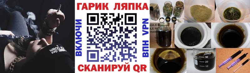 ГАШИШ hashish  Светлогорск 