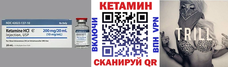 КЕТАМИН ketamine  ссылка на мегу сайт  Светлогорск 