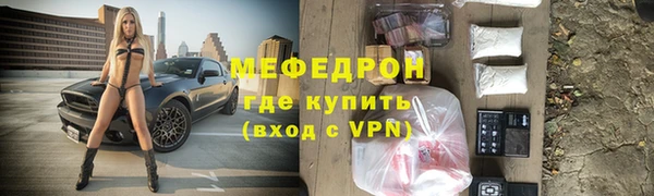 спиды Балабаново