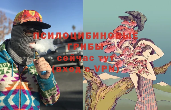 герыч Баксан