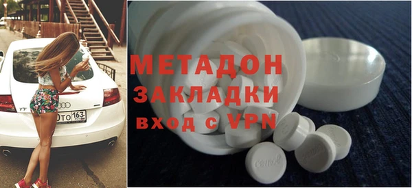 спиды Балабаново