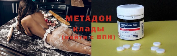 спиды Балабаново