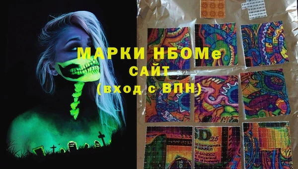 ALPHA-PVP Беломорск