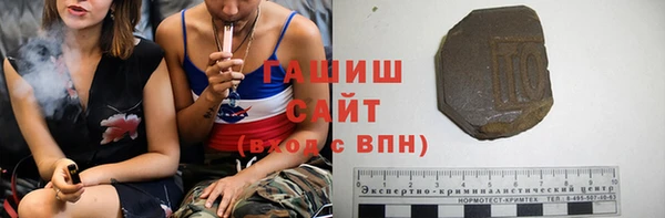 герыч Баксан
