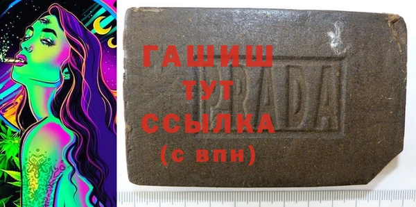 герыч Баксан