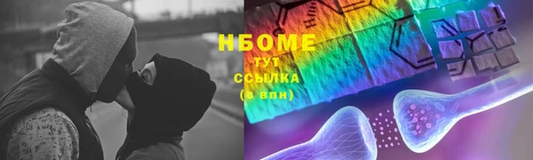 спиды Балабаново