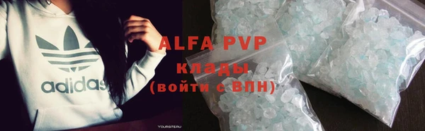 герыч Баксан