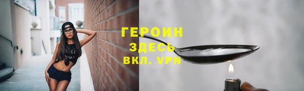 герыч Баксан