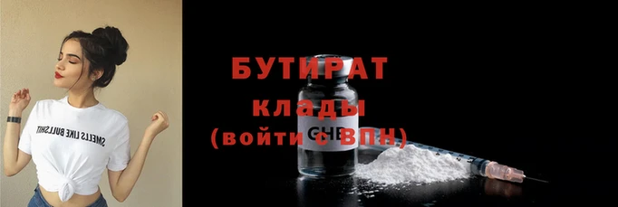 хмурый Балахна