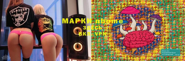 спиды Балабаново