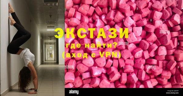 герыч Баксан
