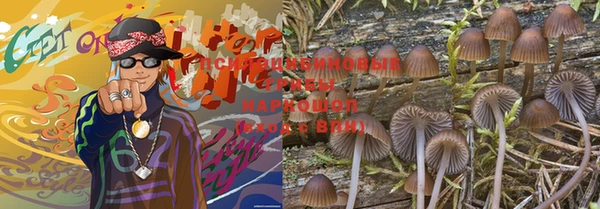 герыч Баксан
