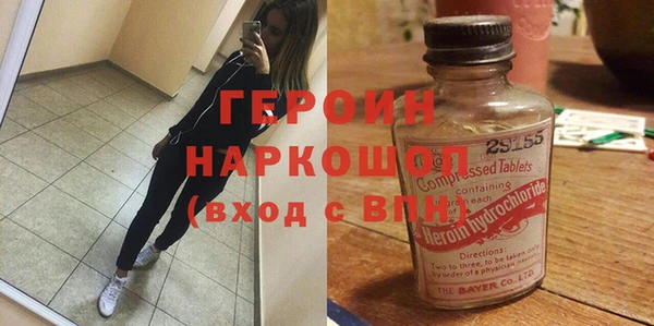 сатива Белоозёрский