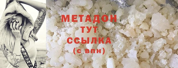 герыч Баксан