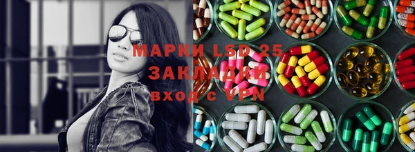 спиды Балабаново