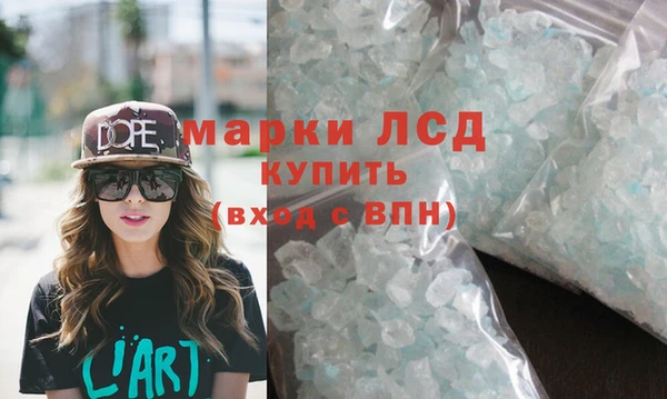 спиды Балабаново