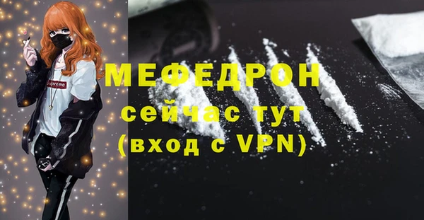 спиды Балабаново