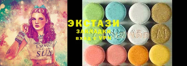 спиды Балабаново