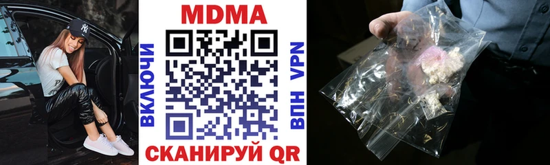 MDMA Molly  Светлогорск 