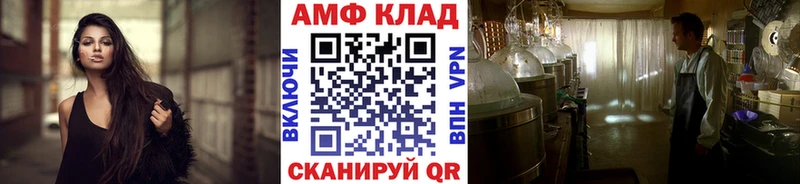 купить наркоту  Светлогорск  Первитин мет 