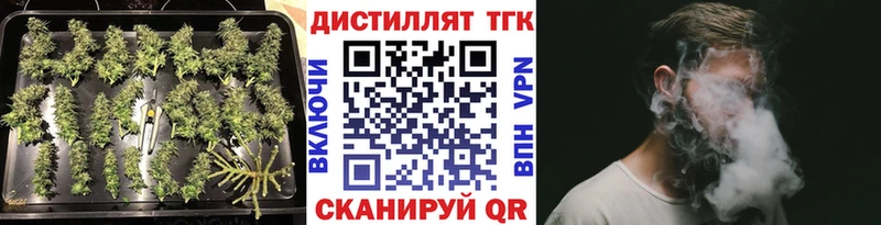МЕГА ТОР  Светлогорск  Дистиллят ТГК вейп 